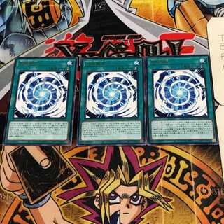 Ultimate Polymerization 10 Rare Set of 3 Tera