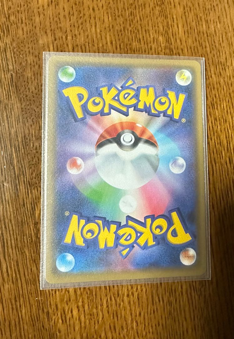 Pikachu & ZekromGX RR 041/173