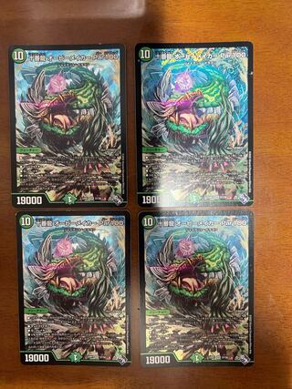 Juban Ryu Aubie Rosa Car Par100 SR S7/S8