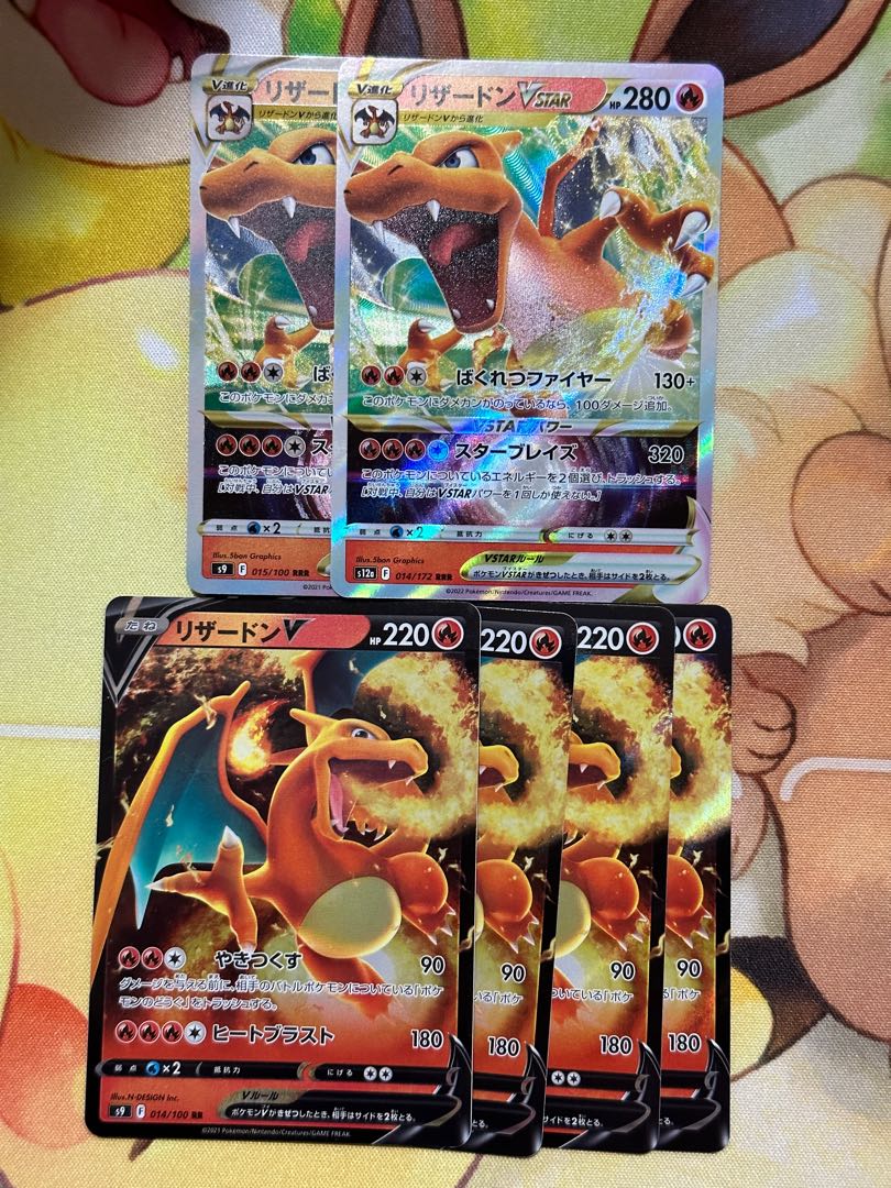 CharizardV RR 014/100 1枚