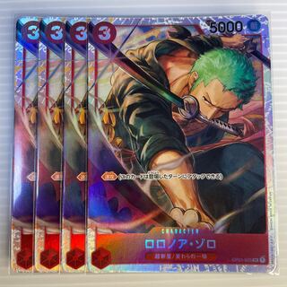 Roronoa Zoro _ set of 4