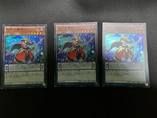 Double Iris Magician Super Rare JP003