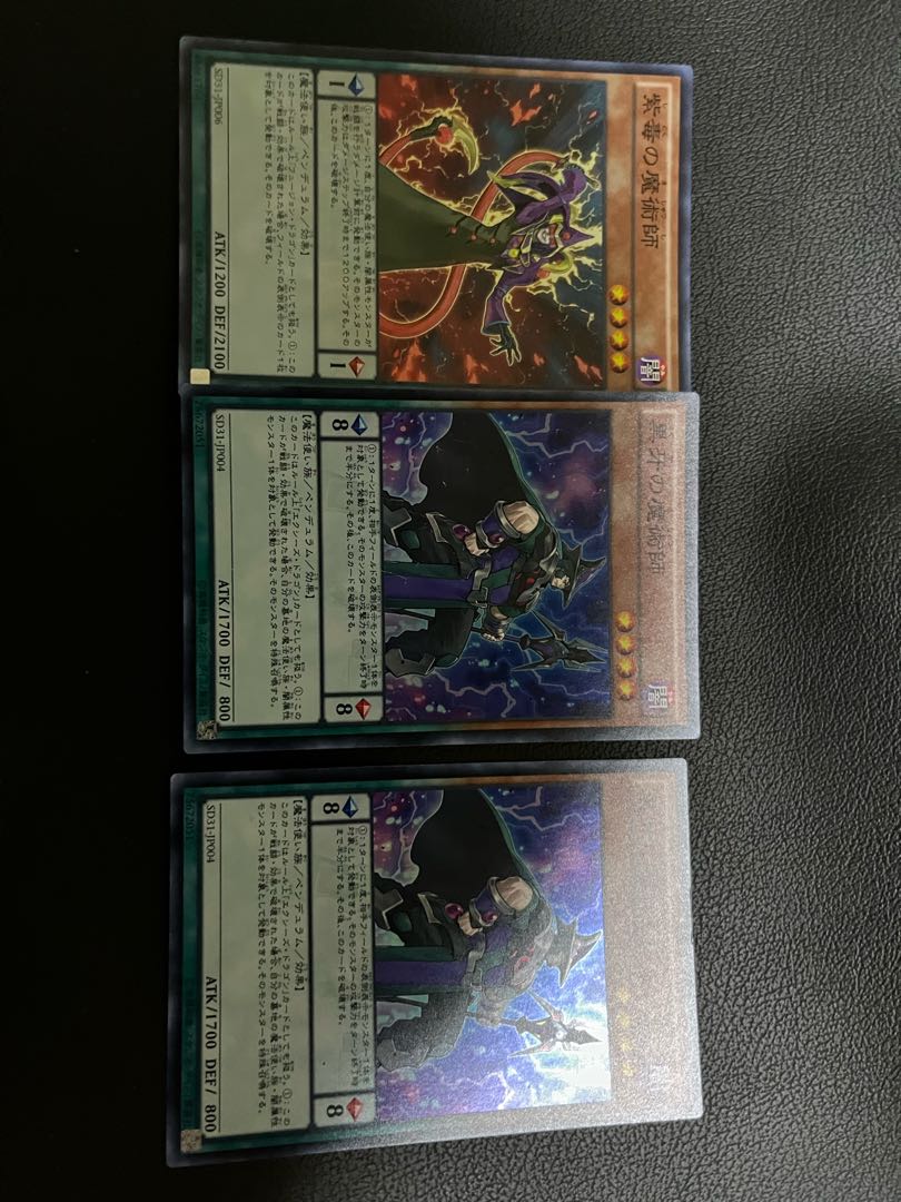 Double Iris Magician Super Rare JP003