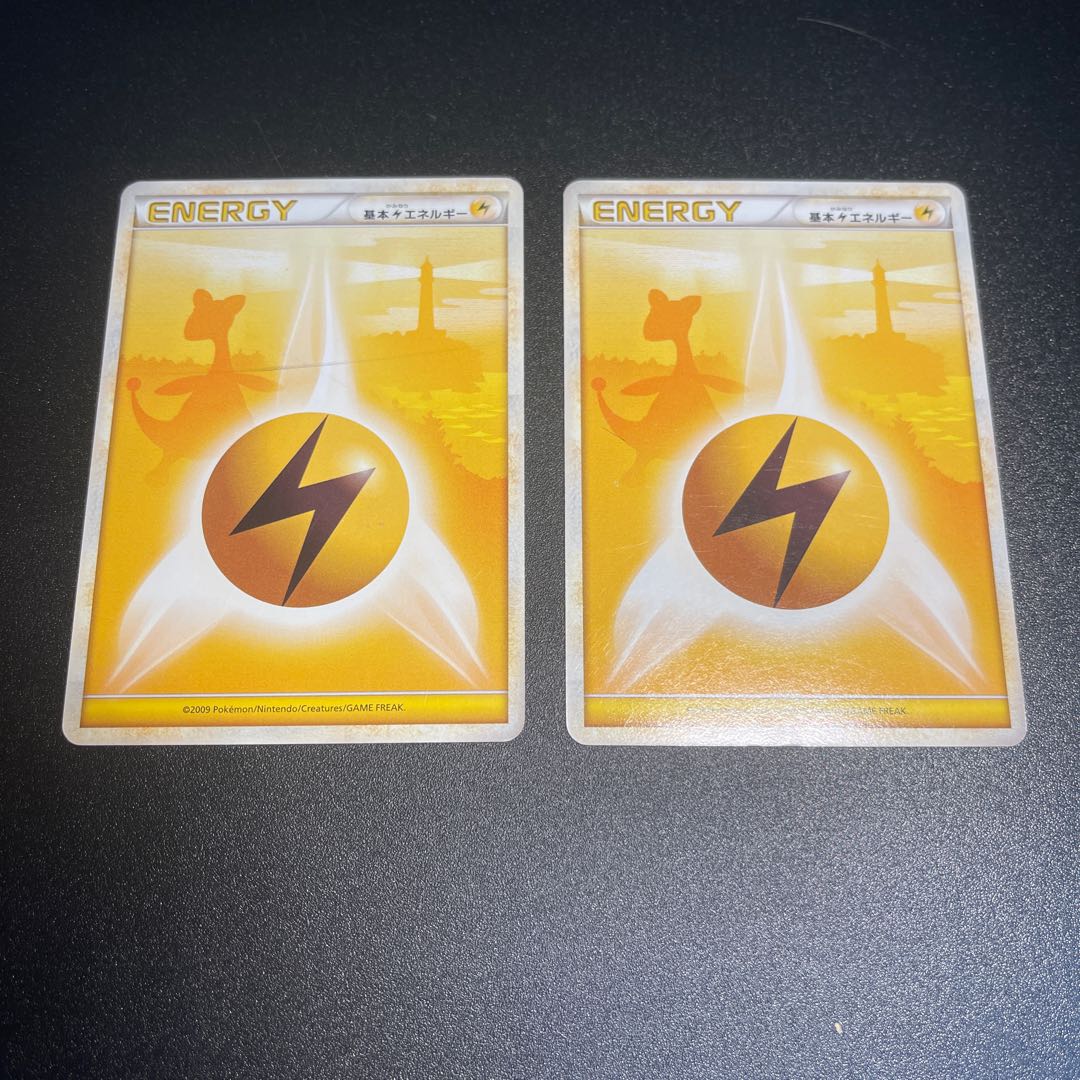 Basic LightningEnergy