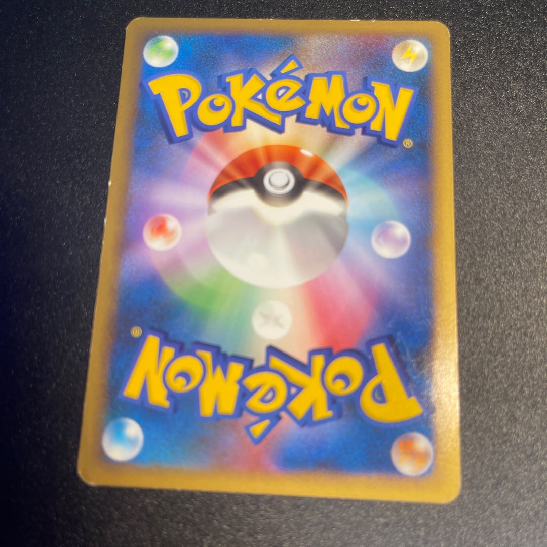 Basic LightningEnergy