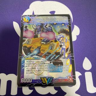 アクア・アタック bagooonパンツァー