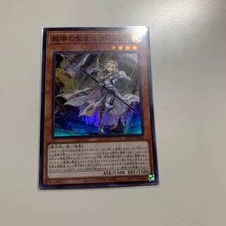 教導の聖女エクレシア