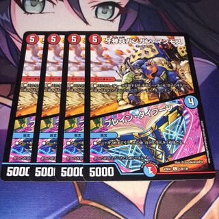 Bulettean Typhoon C 128/130