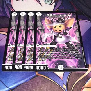 Kamigumi Bhutan POP U 71/130