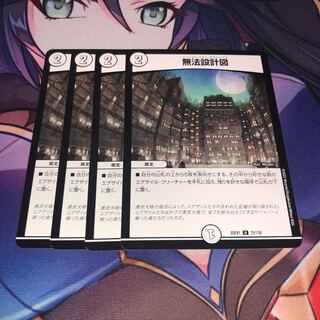 Lawless blueprint U 72/130