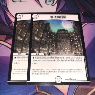 Lawless blueprint U 72/130