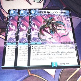 Psychic dimension Gallows Hall U 78/130