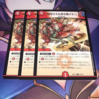 Lunge through space-time! U 92/130