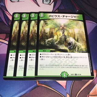 Mulch Charger U 97/130