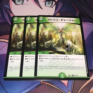 Mulch Charger U 97/130