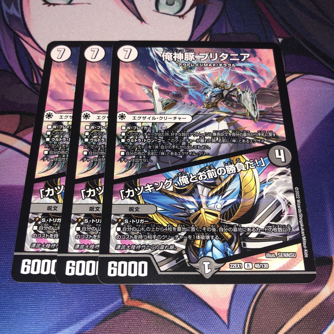 I'm a pig, I'm a pig, I'm a pig, I'm a pig. R 48/130