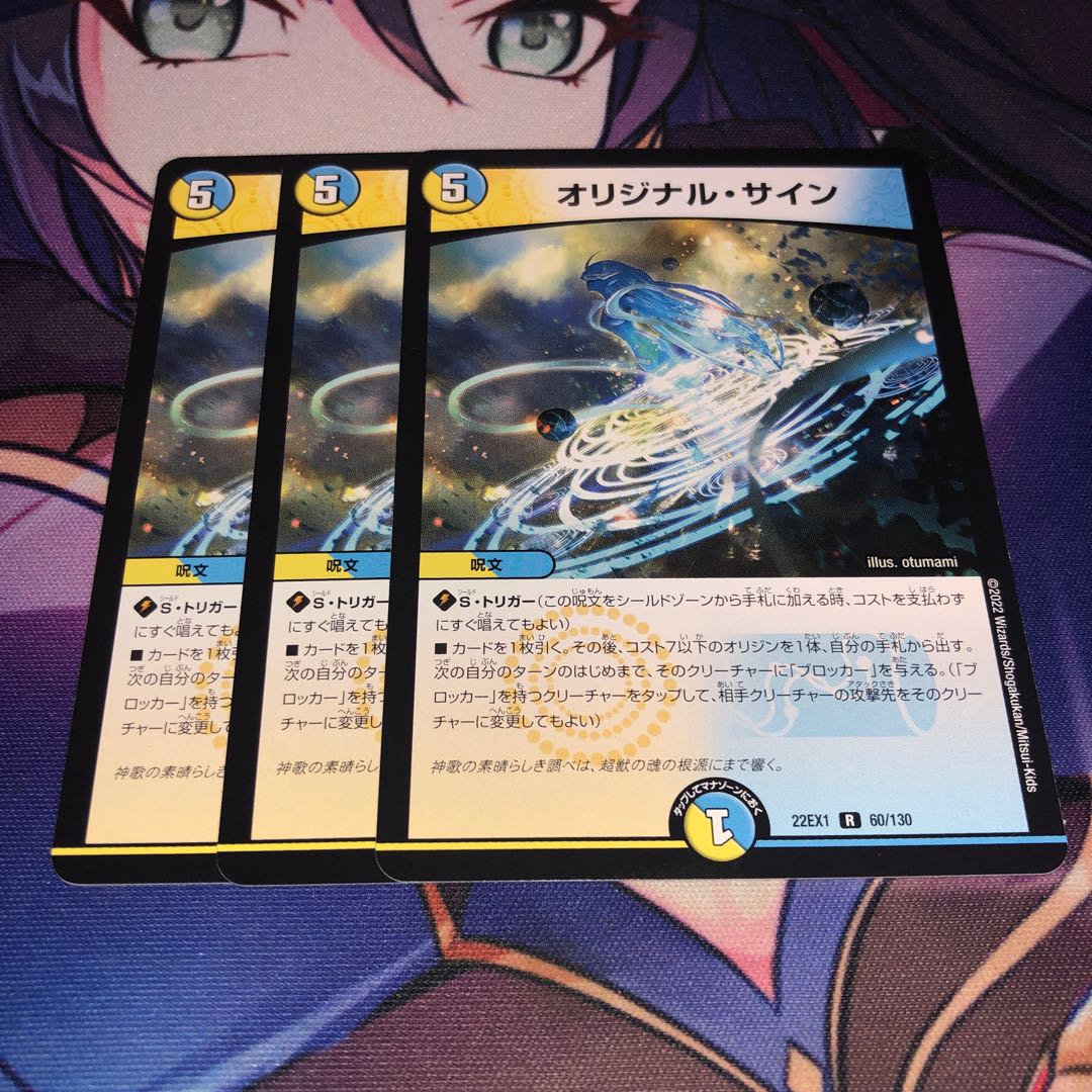 Original signature R 60/130