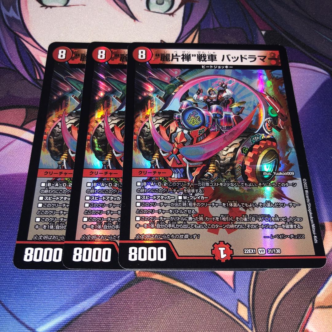 Dangerous Lamar VR 31/130