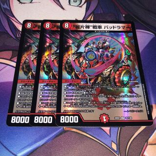 Dangerous Lamar VR 31/130