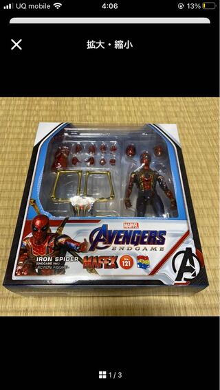 Mafex アイアン・スパイダーマン (エンドゲームVer.)