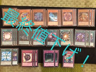 【最終値下げ】ブラックマジシャンデッキ メイン40 エクストラ15