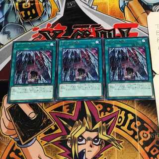 虚ろなる龍輪 9 レア 3枚セット てら 3枚