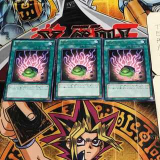 Shard of Greed 5 rare, set of 3 Tera.