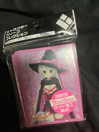 Sunova Witch Nene Ayachi Sleeve