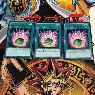 Shard of Greed 6 rare, set of 3 Tera.