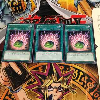 Shard of Greed 7 rare, set of 3 Tera.