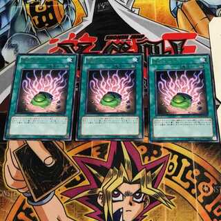 Shard of Greed 8 rare, set of 3 Tera.