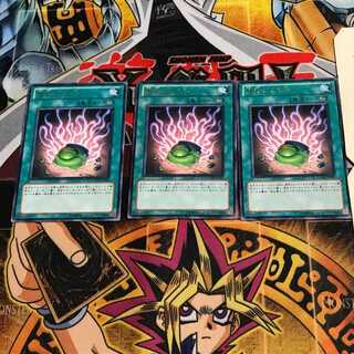 Shard of Greed 9 rare, set of 3 Tera.