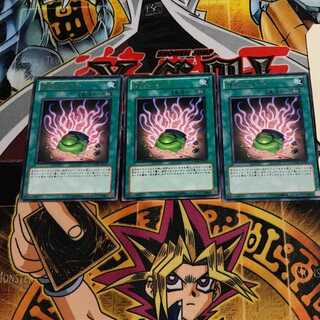 Shard of Greed 10 rare, set of 3 Tera.