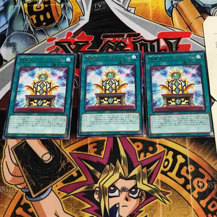 Polar Star Treasure Fridoscarv 6 Rare Set of 3 Tera.