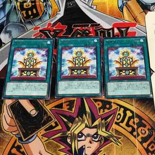 Polar Star Treasure Fridoscarv 6 Rare Set of 3 Tera.