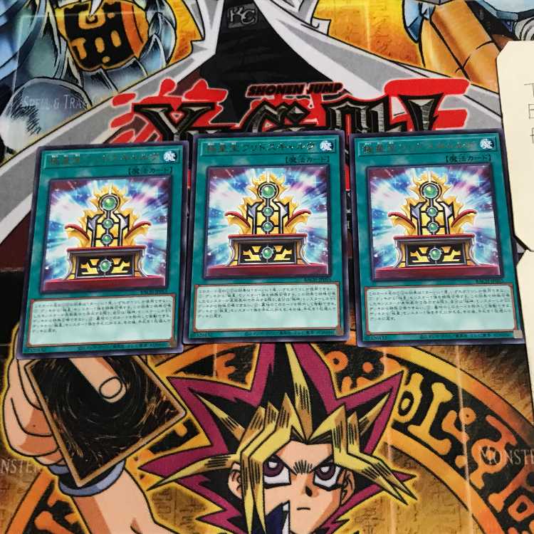 Polar Star Treasure Fridoscarv 9 Rare Set of 3 Tera.