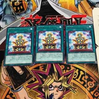 Polar Star Treasure Fridoscarv 9 Rare Set of 3 Tera.