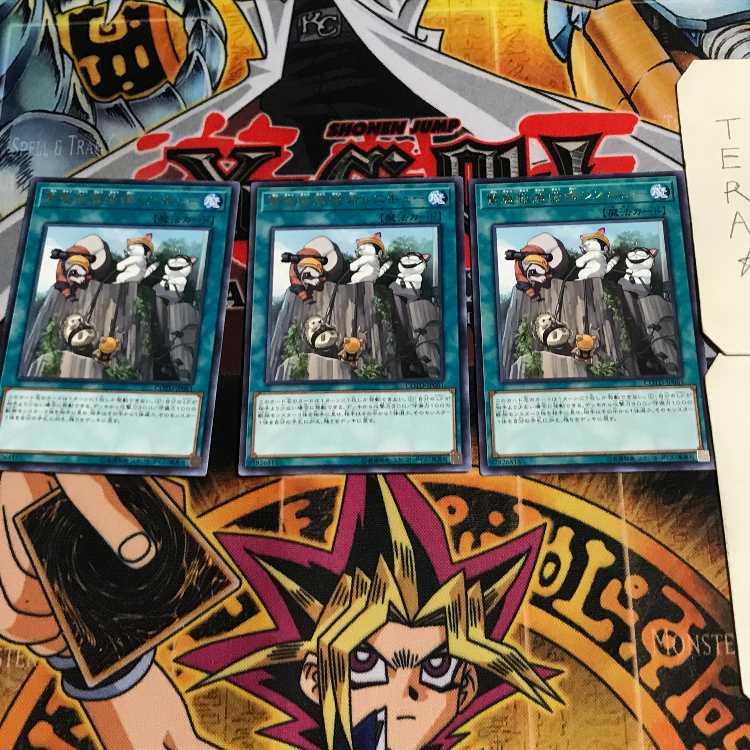 Emerging Emergency Rescue Rescue 7 Rare Set of 3 Tera