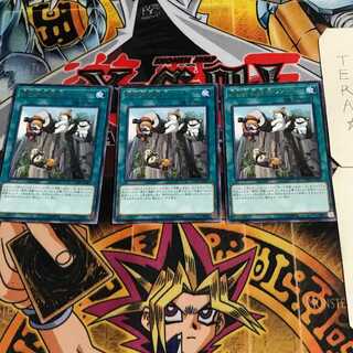 Emerging Emergency Rescue Rescue 7 Rare Set of 3 Tera