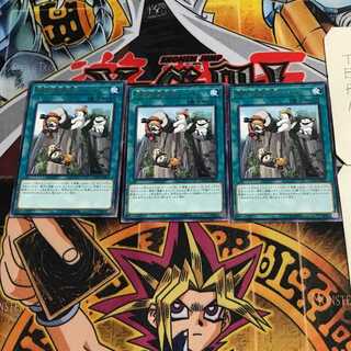 Emerging Emergency Rescue Rescue 8 Rare, set of 3 Tera.