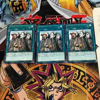 Emerging Emergency Rescue Rescue 9 Rare, set of 3 Tera.