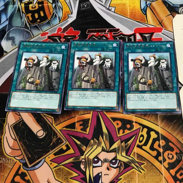 Emerging Emergency Rescue Rescue 10 rare, set of 3 Tera.