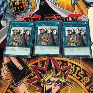 Emerging Emergency Rescue Rescue 10 rare, set of 3 Tera.