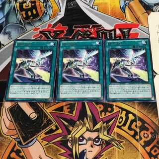 Galaxy Expedition 1 rare, set of 3 Tera.