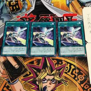 Galaxy Expedition 2 Rare, set of 3 Tera.