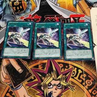 Galaxy Expedition 3 Rare, set of 3 Tera.