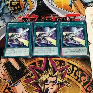 Galaxy Expedition 6 rare, set of 3 Tera.