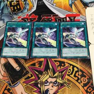 Galaxy Expedition 7 rare, set of 3 Tera.