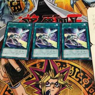 Galaxy Expedition 9 Rare, set of 3 Tera.