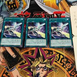 Galaxy Expedition 10 rare, set of 3 Tera.